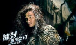 冰封重生之门在线观看,穿越时空的奇幻冒险之旅