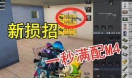 和平精英出最新转盘爆料,惊喜福利等你来拿！