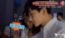杨洋以前的爆料视频在哪看,重温昔日星途点滴